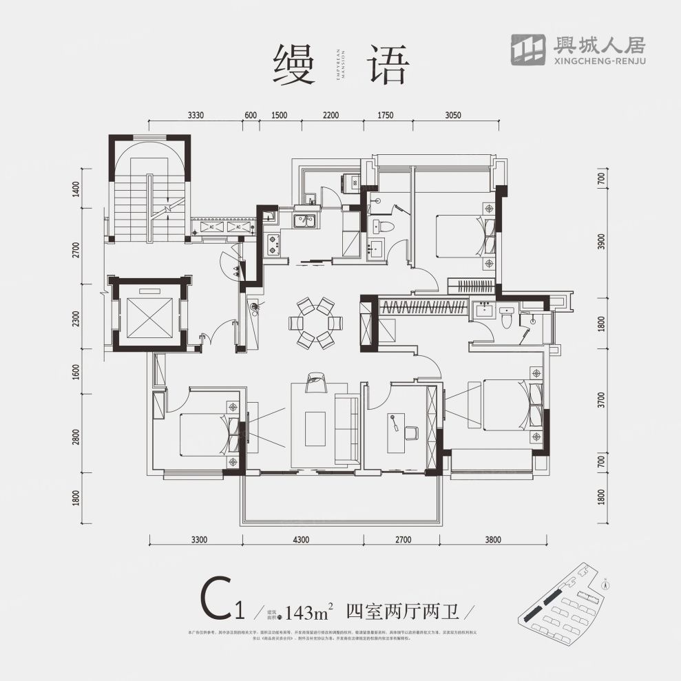 户型图4/4