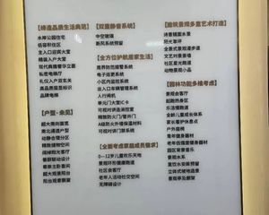 锦绣天悦 改善社区 南北通透 随意装修 好楼层