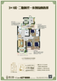 鼓楼海上誉庭3室2厅1厨2卫建面118.08㎡