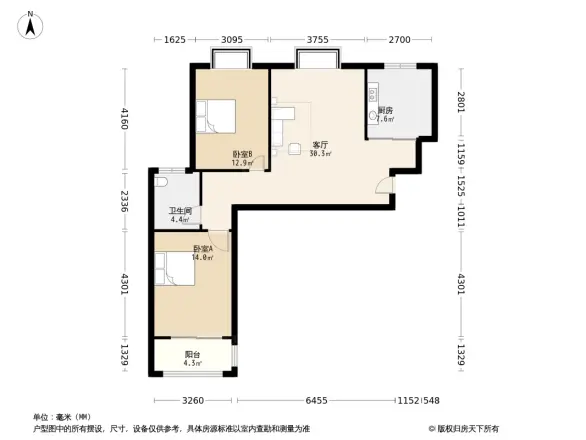 清泉名苑