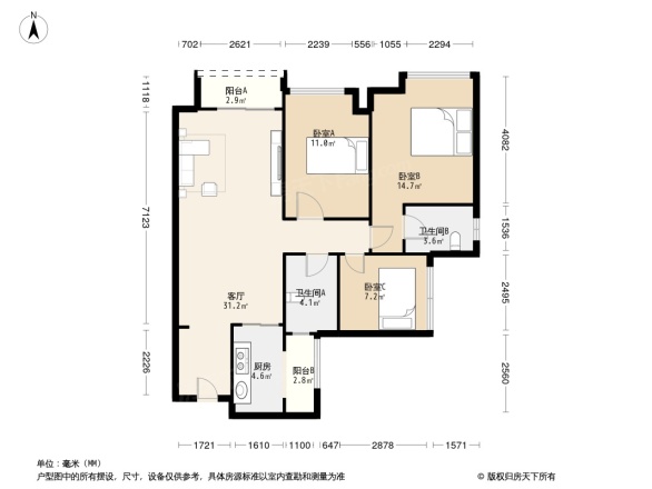 中海新城公馆