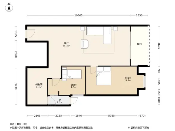 海逸轩