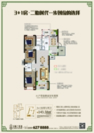 鼓楼海上誉庭3室2厅1厨2卫建面143.58㎡