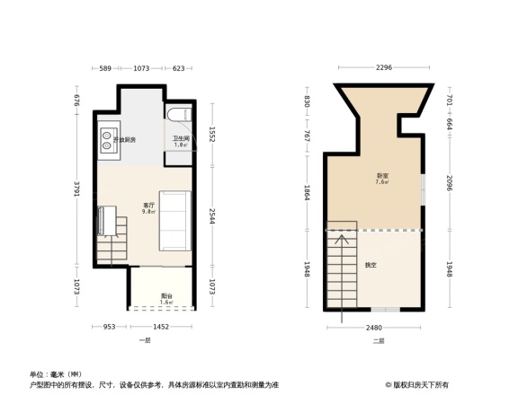 碧桂园东江月