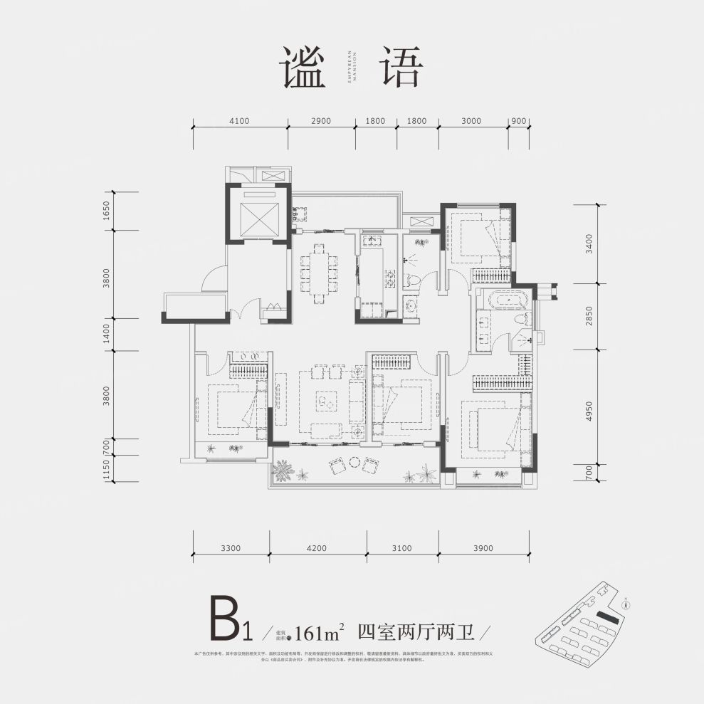 户型图3/3