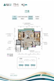 清水湾·云汀3室2厅1厨2卫建面105.00㎡