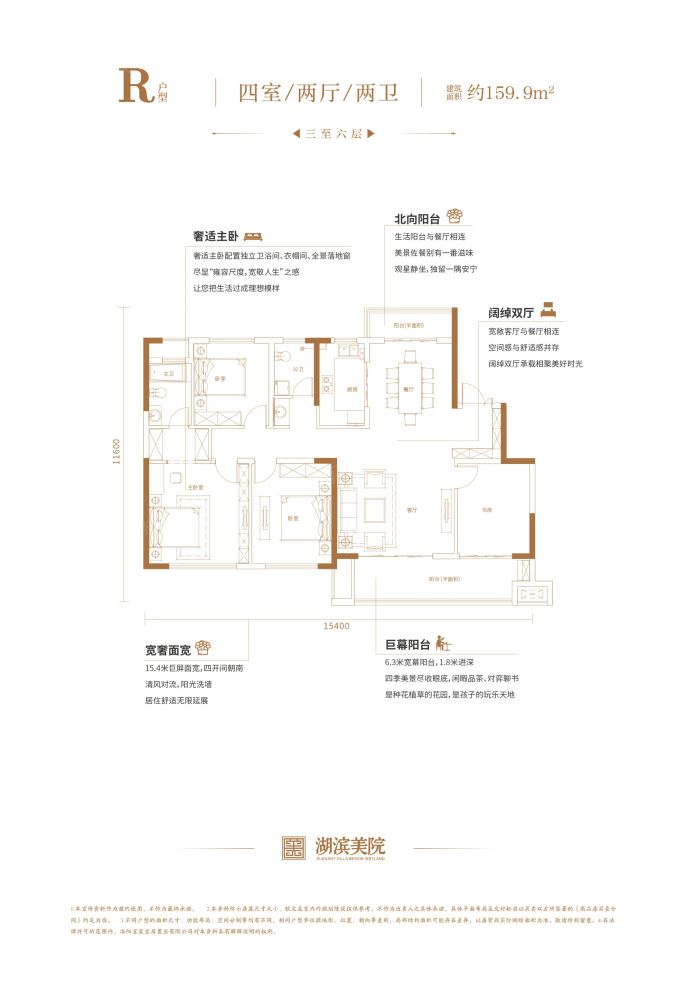 户型图3/3