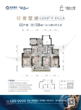 禹洲·朗廷云墅128㎡四室两厅两卫