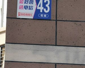 潮白河美林湾西南向观景LOFT南观高尔夫,西观潮白河