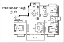 书香茗苑I 户型图