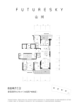 中间西户奇数层218平米户型