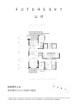 中间东户奇数层218平米户型