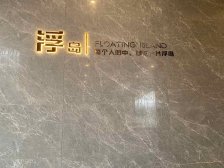 精装洋房,户型方正,配套齐全,交通方便