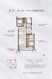 碧桂园云境3室2厅1厨2卫建面113.00㎡