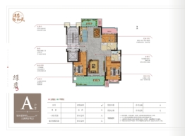 翡翠家园3室2厅1厨2卫建面123.00㎡