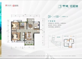 中建钰和城3室2厅1厨1卫建面100.00㎡