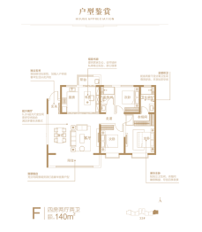 南洋花城4室2厅1厨2卫建面140.00㎡