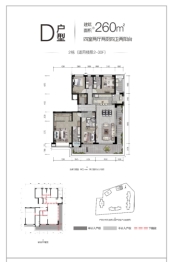 春城書院4室2厅2厨4卫建面260.00㎡