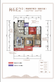 丹河·望岳2室2厅1厨2卫建面110.00㎡