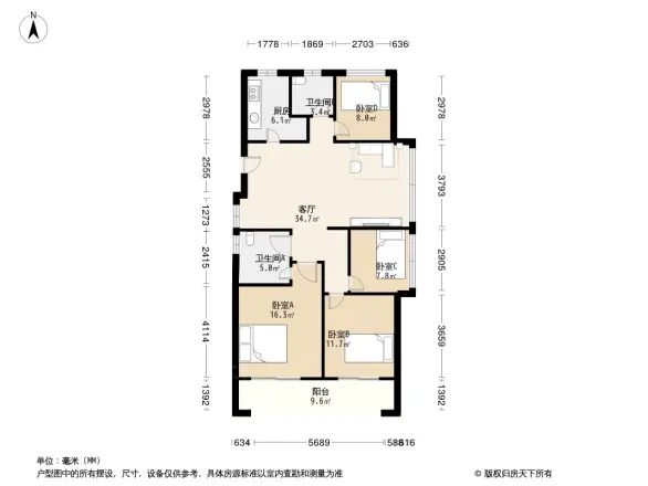 绿城国际社区