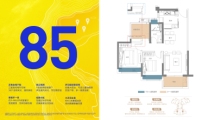 新旅学仕府85㎡户型图