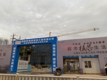 融创建发丨观澜云著在建工地