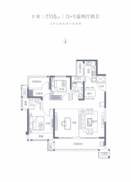 山水云庭4室2厅1厨2卫建面115.00㎡