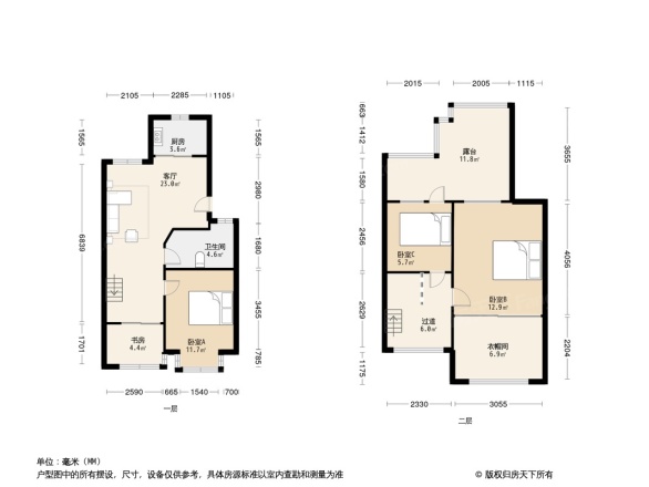 屏惠家园