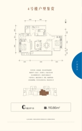 天玺城3室2厅1厨1卫建面110.86㎡