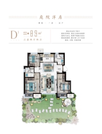 一方天鹅湖3期3室2厅1厨2卫建面89.00㎡