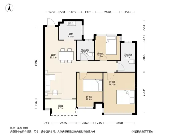 滨江德信东方星城