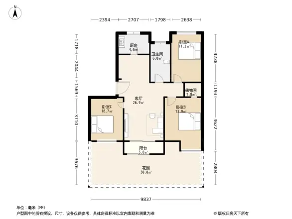 坤和求是里