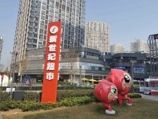 三峡广场 融汇温泉城锦绣里一房95万