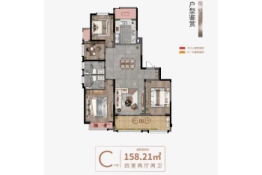 常发珑玥4室2厅1厨2卫建面158.21㎡