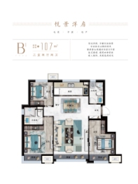 一方天鹅湖3期3室2厅1厨2卫建面107.00㎡