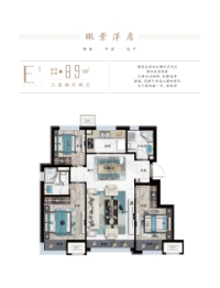 一方天鹅湖3期3室2厅1厨2卫建面89.00㎡