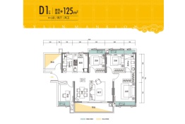 华创金麟府4室2厅1厨2卫建面125.00㎡