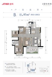 金科琼华未来4室2厅1厨2卫建面97.00㎡