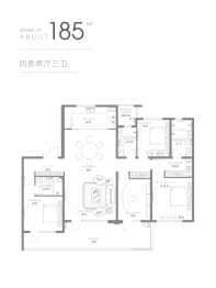 中海金线鼎4室2厅1厨3卫建面185.00㎡