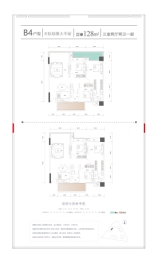 新秀城3室2厅1厨2卫建面128.00㎡