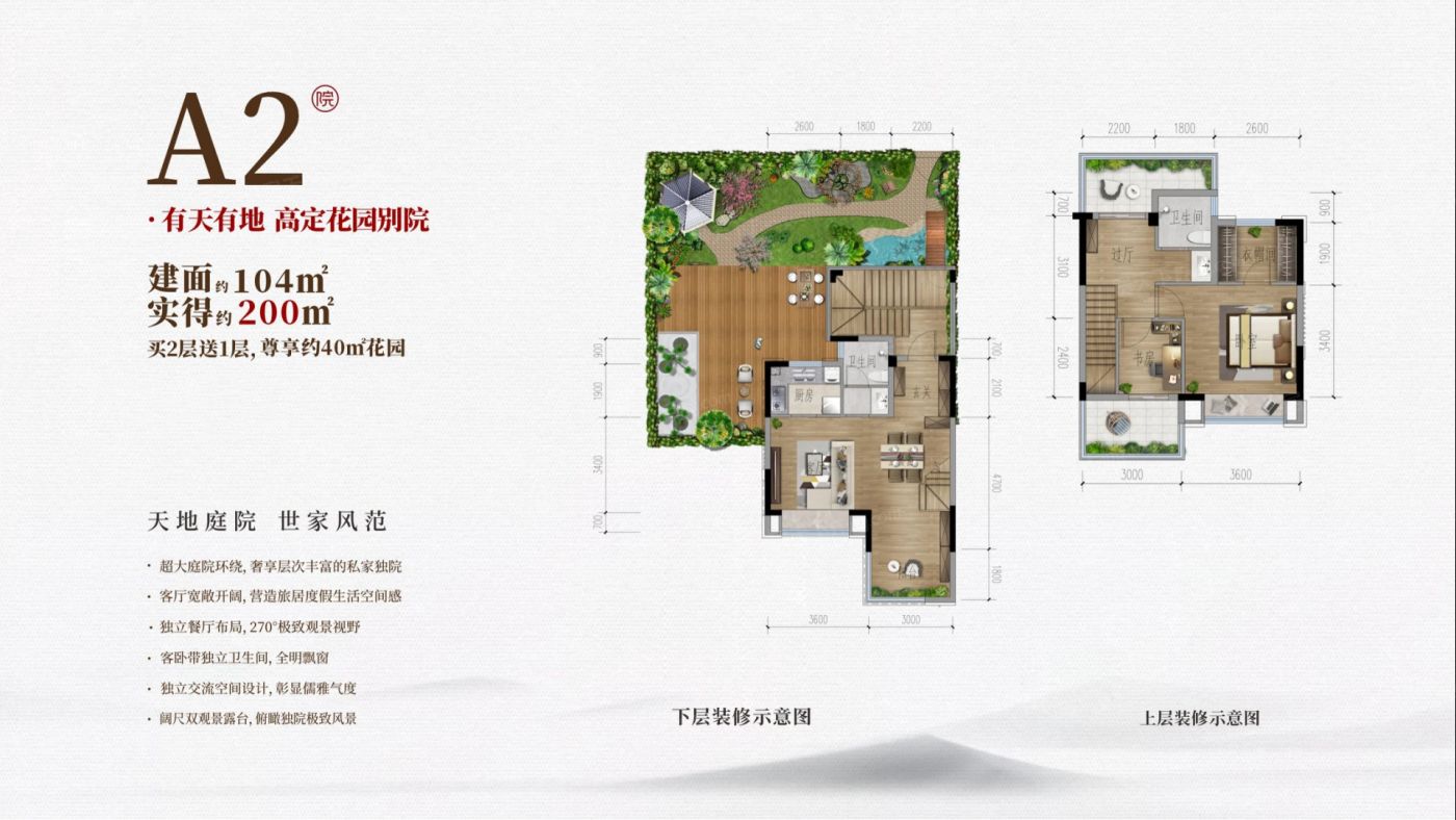 户型图1/1