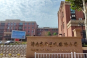 高新区凤凰路小学