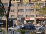 周边店铺