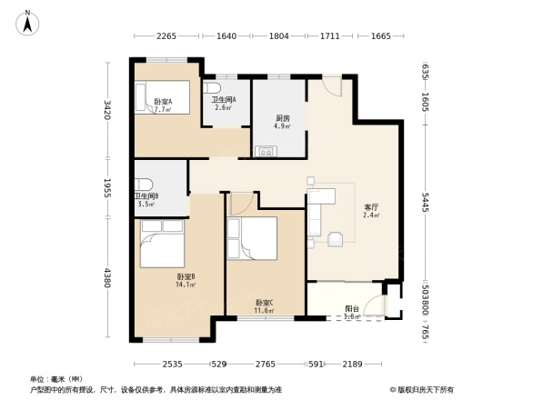 英特学府