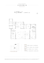 青特滨湖国际3室2厅1厨3卫建面230.00㎡