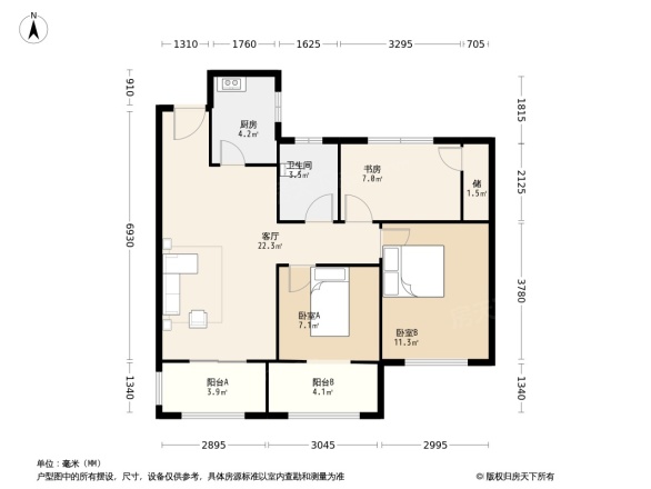 莱茵旺角七号