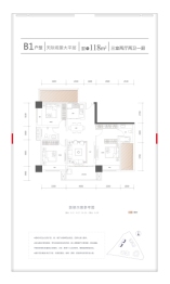 新秀城3室2厅1厨2卫建面118.00㎡