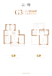 保利云上拾光3室2厅1厨2卫建面104.00㎡