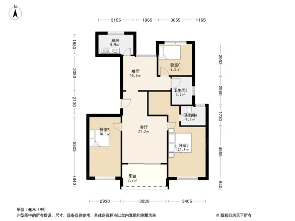 英特学府