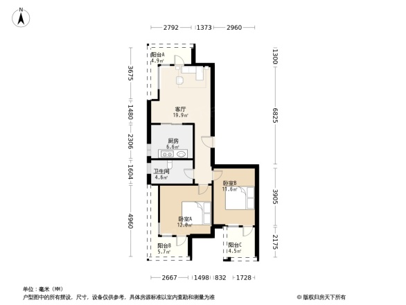 紫薇公寓